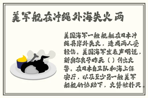 国精产品一区一手机的秘密