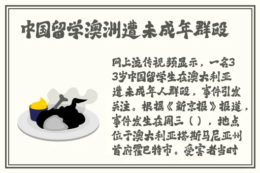 草莓榴莲粉色秋葵
