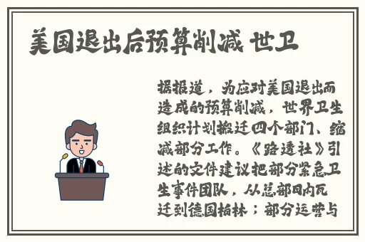 澳门新葡萄新京8883玩法介绍