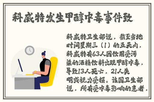 抓住西施的两只大兔子