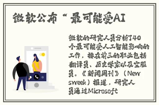 英语班长要看我的小积积
