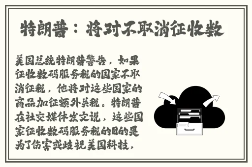 特殊生日礼物3q的开始