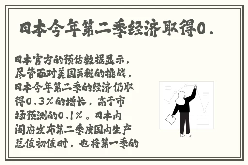 a区b区c区d区e区仙踪林