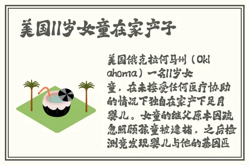 成人榴莲视频免费观看