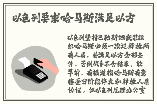 ysl水蜜桃86官方官网