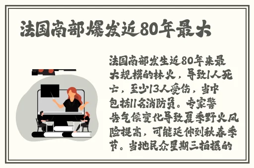 807.tⅴ天秤怎么看